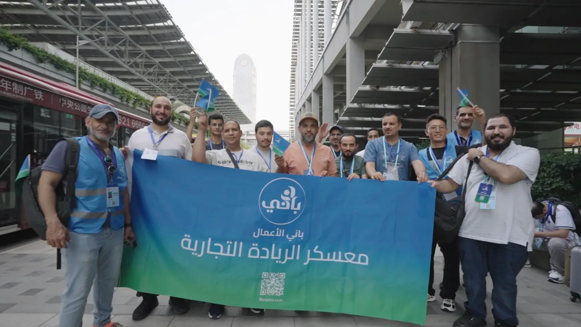 معسكر الريادة التجارية الأول بجوانزو: البداية من قلب الصين
